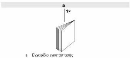 DAIKIN FWE11DAFN5V3-S - Αφαίρεση των εξαρτημάτων από την κλιματιστική μονάδα - 1