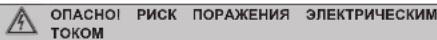 DAIKIN FWE06DAFN5V3-S - Значение предупреждений и символов - 2