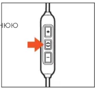 BEYERDYNAMIC Xelento remote 2nd generation - Принять / завершить вызов - 1
