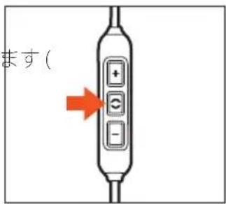 BEYERDYNAMIC Xelento remote 2nd generation - 再生のスタート/一時停止: - 1