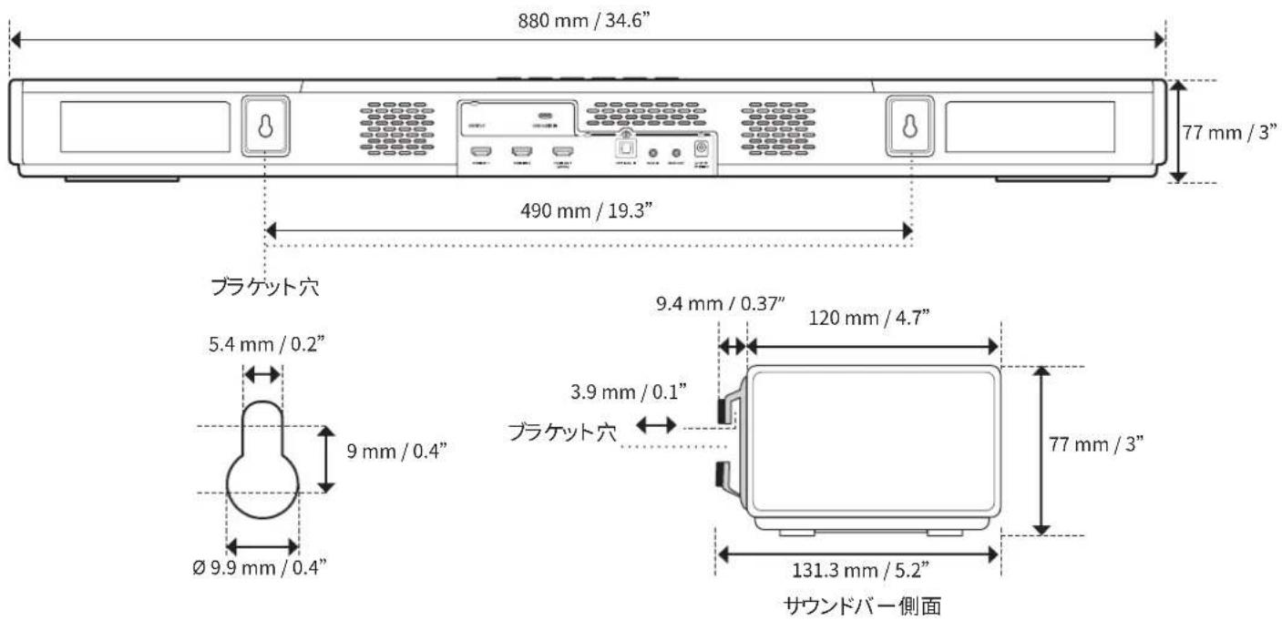 CREATIVE SXFI CARRIER - Creative SXFI CARRIERの壁掛設置（任意） - 1
