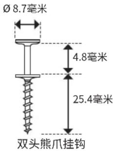 CREATIVE SXFI CARRIER - 准备材料 - 1