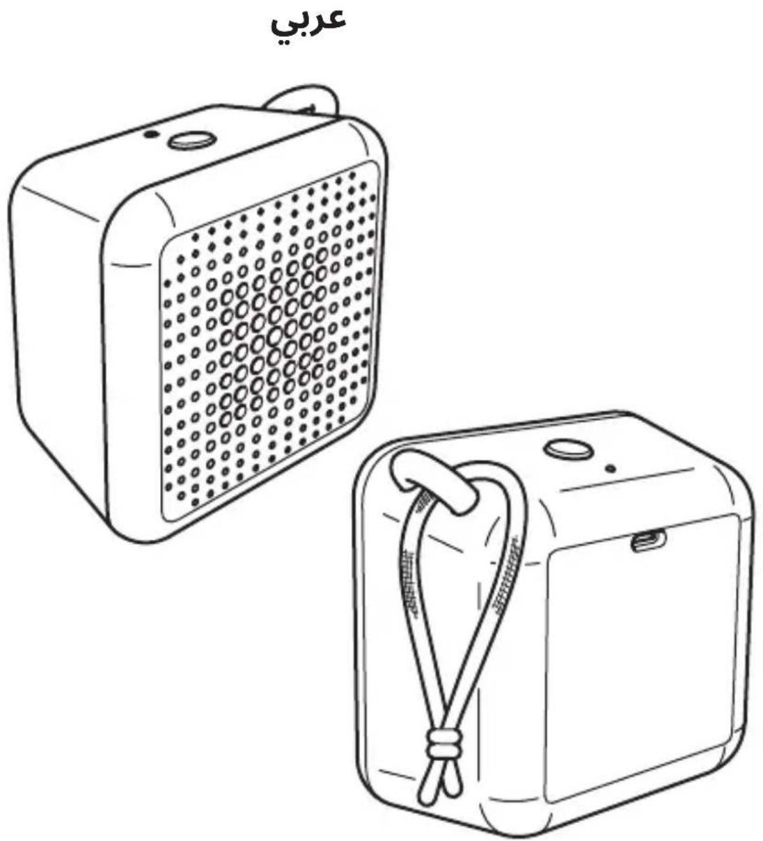 IKEA DAJLIEN 505.577.46 - Bluetooth - 2