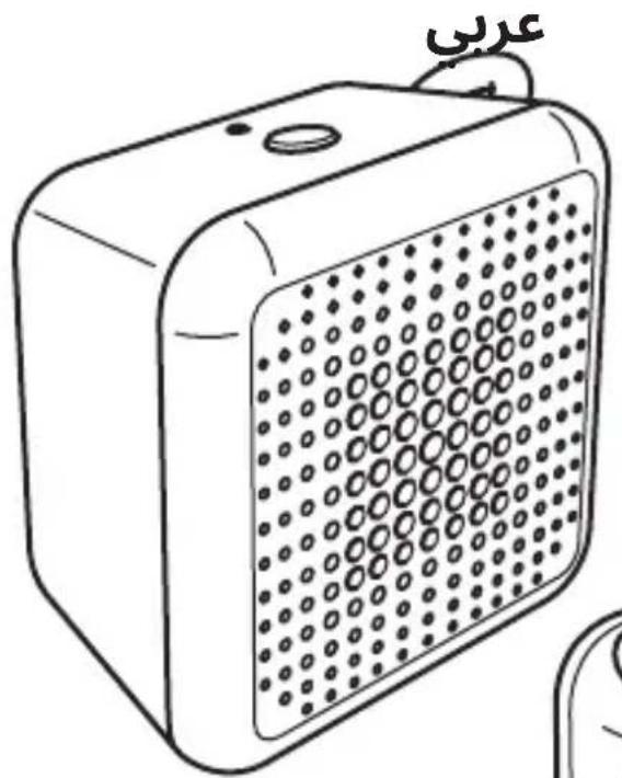 IKEA VAPPEBY 305.609.81 - Bluetooth® - 2