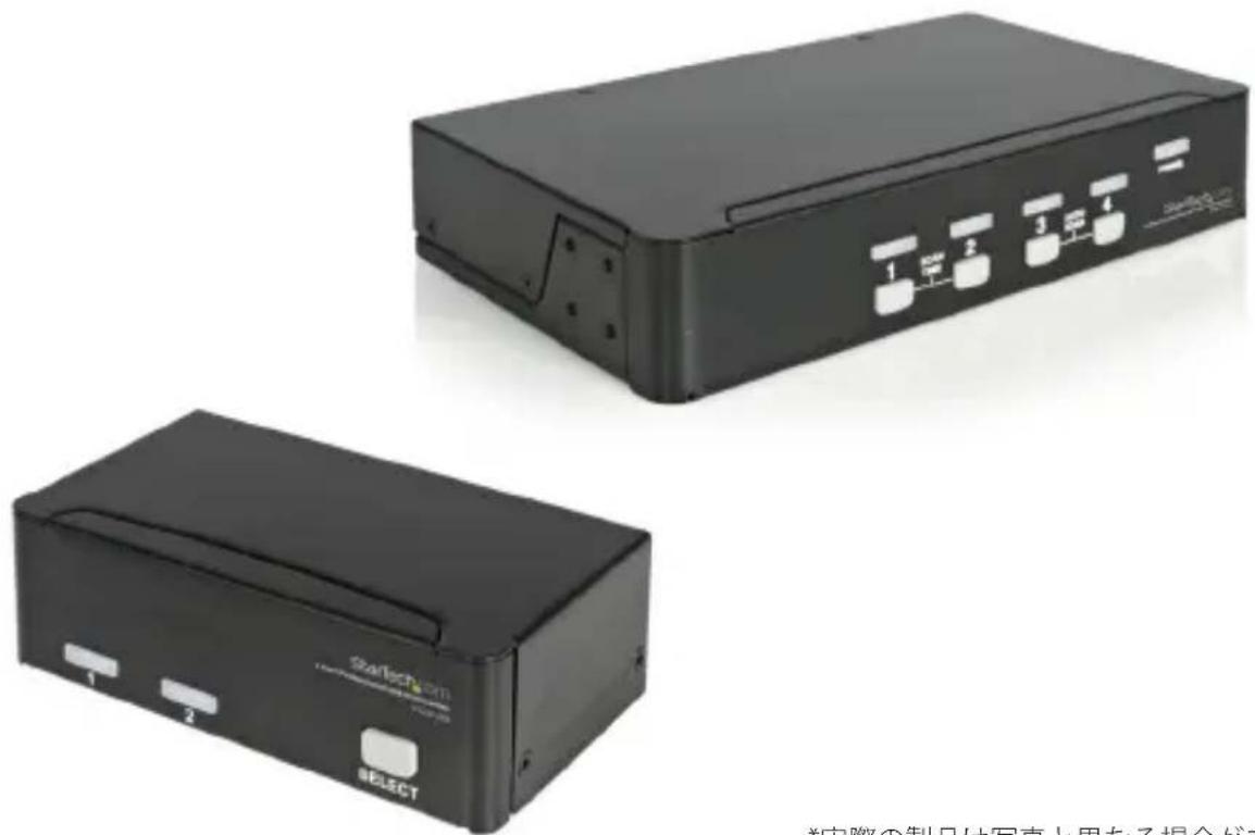 StarTech.com SV431USB - 2ポートプロ仕様USB KVMスイッチ(ケーブル付き) 4ポートプロ仕様USB KVMスイッチ - 1
