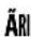 MILWAUKEE AGV 22-230 E - T T TJ - 2