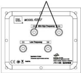 JBL 4367 - ESITTELY - 2