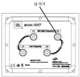 JBL 4367 - 바나나 커넥터 사용: - 3
