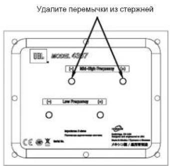 Удалите перемычки из стержней URL: MODEL 4507 (H) MHz/High Frequency (H) (H) Low Frequency (H) Solutions / Options Solutions / Options Molecular System / Structural Engineering CE X X Molecular System / Structural Engineering