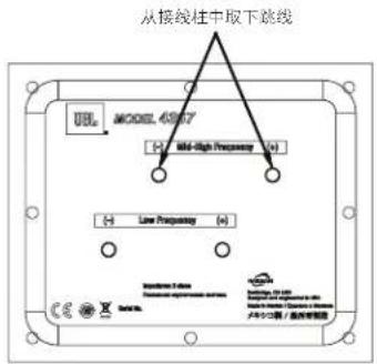 JBL 4367 - 使用香蕉式插头： - 4