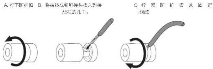 JBL 4367 - 使用裸线或销钉接头： - 1