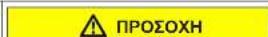 SIEMENS WG56B2ATGB - Αντικατάσταση πόρτας - 2
