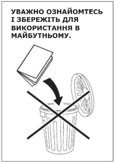 IKEA TILLREDA - КУХОННЕ ПРИЛАДДЯ ПОПЕРЕДЖЕННЯ - 1