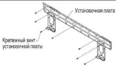 DAIKIN RXC60AV1B - Сборка монтажной пластины - 2