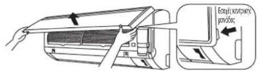 DAIKIN RXC35AV1B - AvoiEto unpoostivo naveλ. - 1