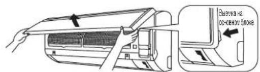 DAIKIN RXC35AV1B - OTKpoTe IInueByIO nHaJIb. - 1
