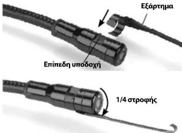 RIDGID micro CA-150 - Τοποθέτηση βοηθητικού εξαρτήματος - 1