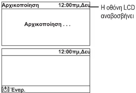 PANASONIC CZ-RTW1 - Κουμπιά / Ένδειξη - 10