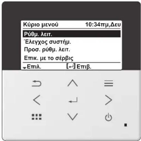 PANASONIC CZ-RTW1 - Κλείδωμα R/C - 4