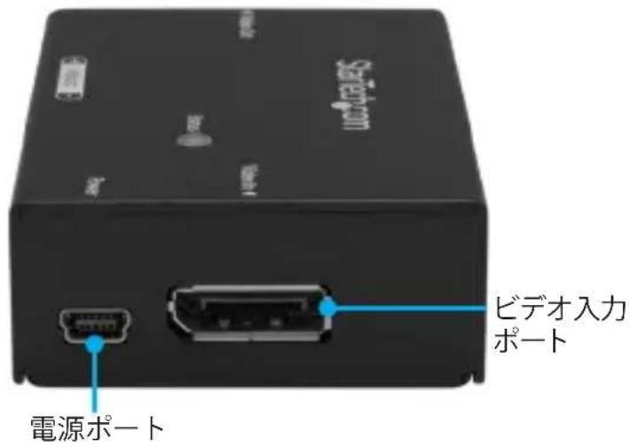StarTech.com DPBOOST - 製品図 - 1