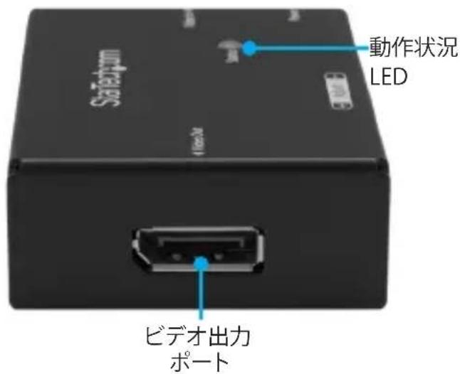 StarTech.com DPBOOST - 製品図 - 2