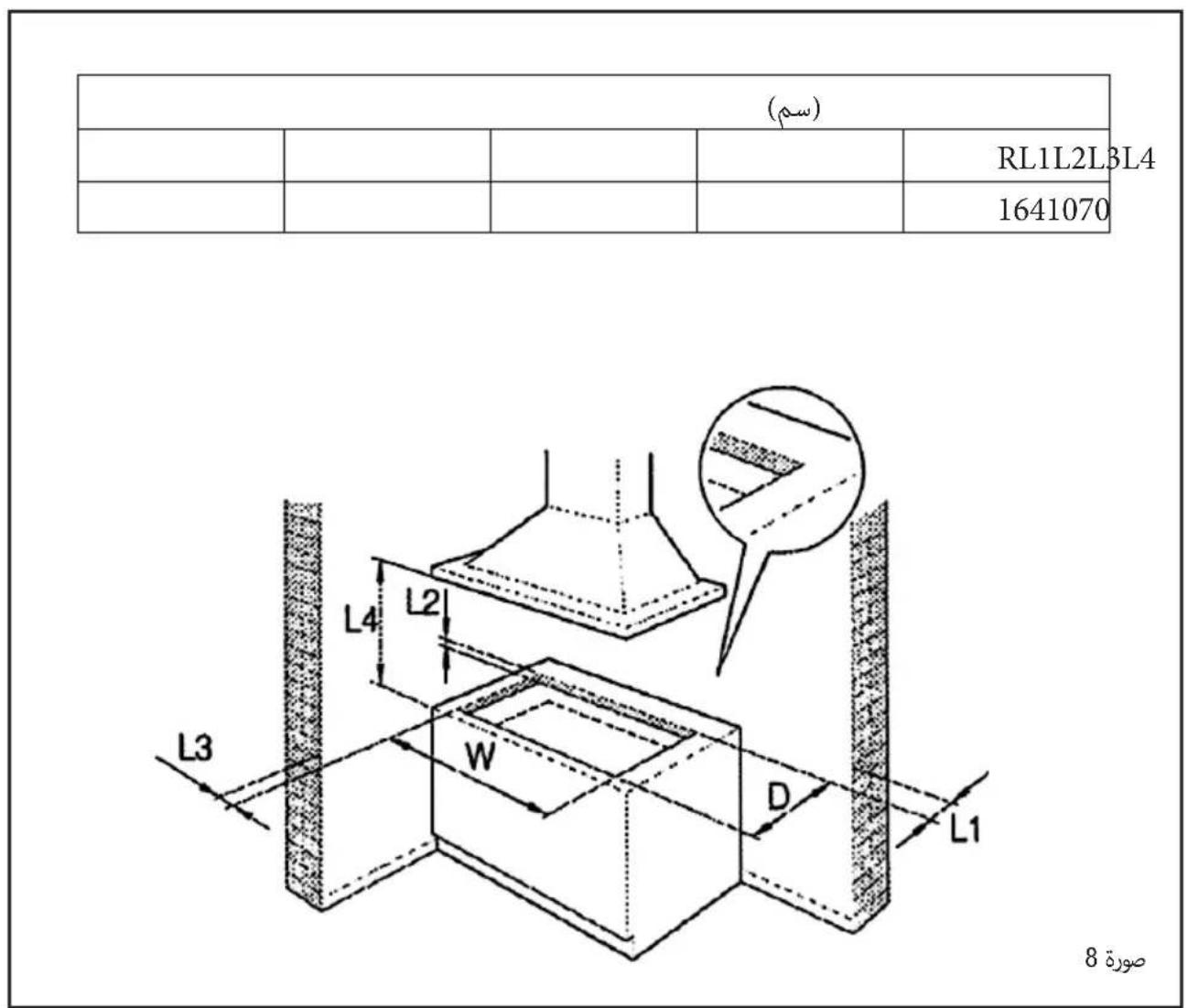 CATA CI 631 A - Dear customer, - 3
