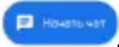 Hammer BLADE V 5G - Текстовые сообщения - 1