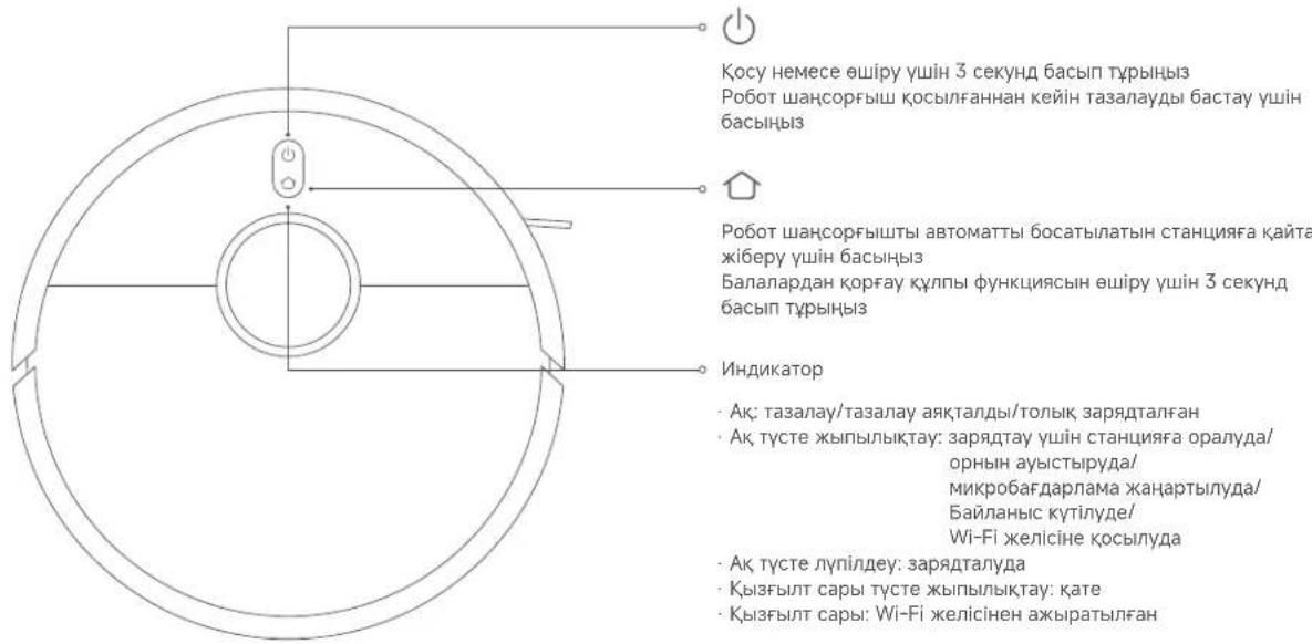 Xiaomi Robot Vacuum X10 - Робот шансорғыш - 1