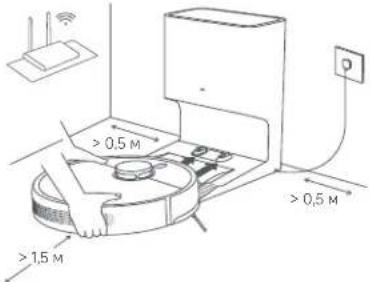 Xiaomi Robot Vacuum X10 - Робот шансорғышты кою - 1