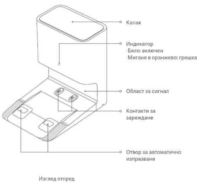 Xiaomi Robot Vacuum X10 - Прахосмукачка-робот - 3