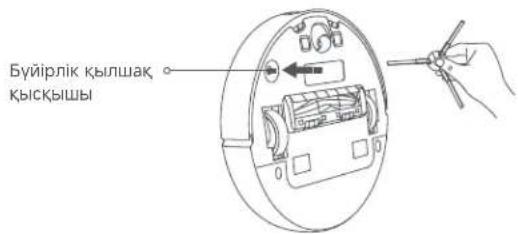 Xiaomi Robot Vacuum X10 - Бүйірлік қылшақты орнату - 1