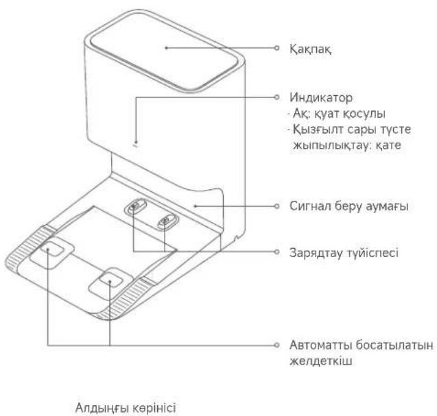 Xiaomi Robot Vacuum X10 - Робот шансорғыш - 3
