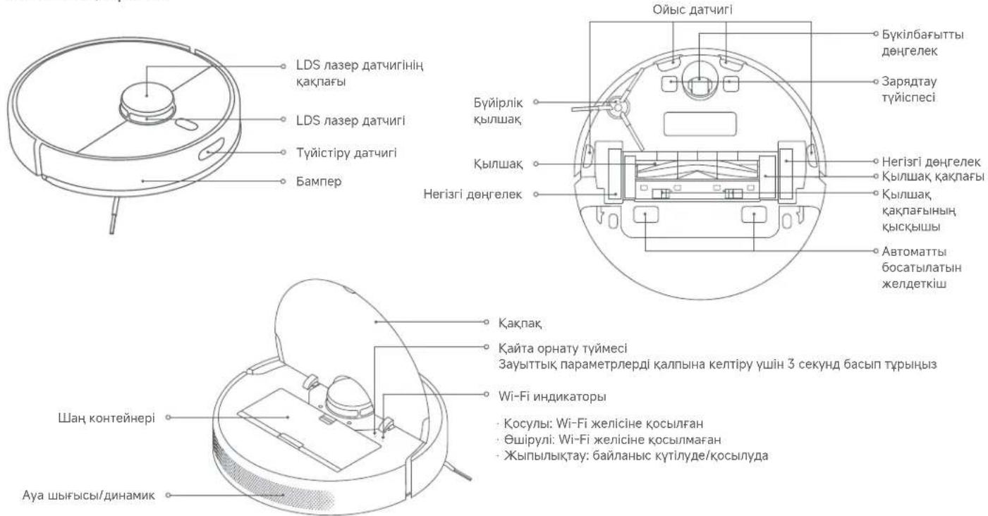 Xiaomi Robot Vacuum X10 - Робот шансорғыш - 2