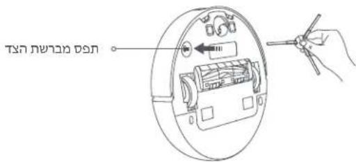 Xiaomi Robot Vacuum X10 - תְבָרִי בְּרִי בְּרִי - 2