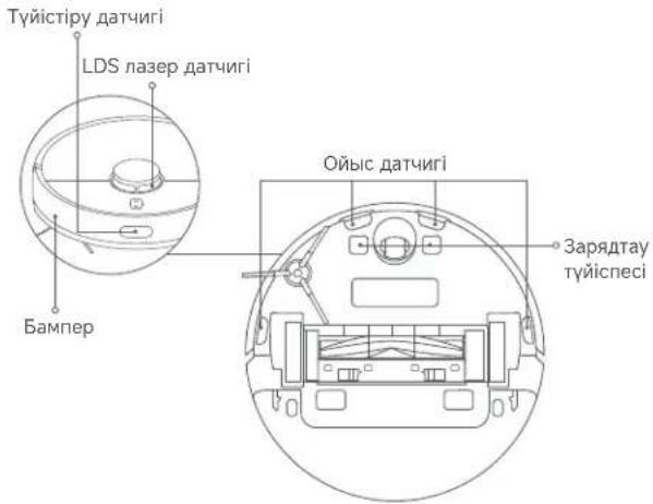 Xiaomi Robot Vacuum X10 - Датчик және зарядтау түйіспесі\* Ай сайын тазалау ұсынылады. - 1