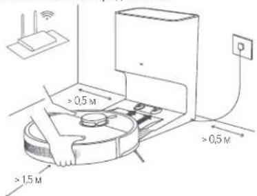 Xiaomi Robot Vacuum X10 - Розміщення робота-пилососа - 1