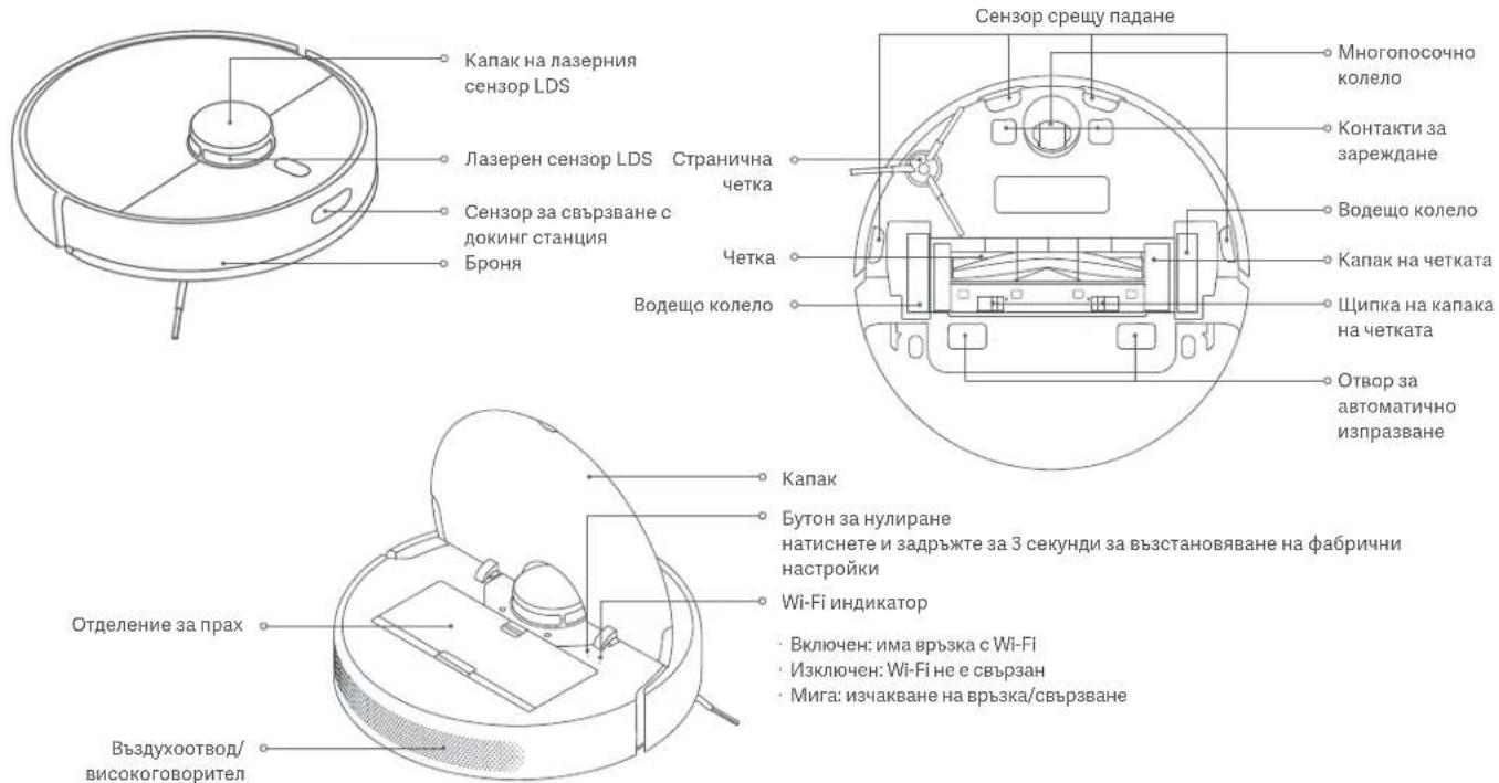 Xiaomi Robot Vacuum X10 - Прахосмукачка-робот - 2