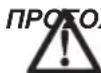 DEWALT DWE4203 - Ορισμοί: Οδηγίες ασφαλείας - 3