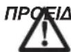 DEWALT DWE4203 - Πρόσθετοι κανόνες ασφαλείας για τροχιστές - 1