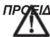 DEWALT DCH254 - ΠΕΡΙΣΤΡΟΦΙΚΗ ΔΙΑΤΡΗΣΗ (ΕΙΚ. 1) - 1