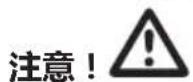 GESIPA AccuBird - 电池 - 1