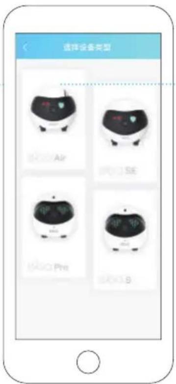 enabot EBO Air - 6 - 3
