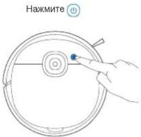 Yeedi Vac 2 pro - Запуск - 1