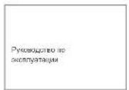 Yeedi Vac 2 pro - Комплектация / 1.1 Комплектация - 3