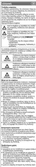 Janitza UMG 512-PRO - 25