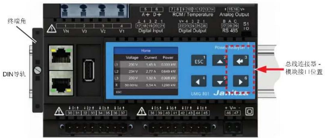Janitza UMG 801 - ① 信息 - 6