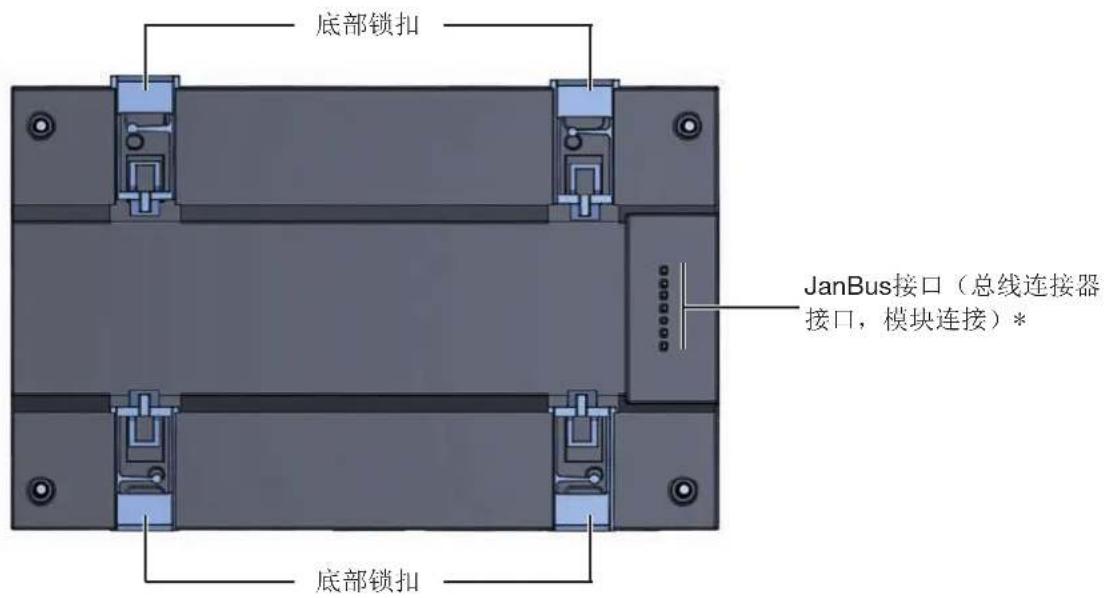 Janitza UMG 801 - 底部视图(不带端子的设备) - 1
