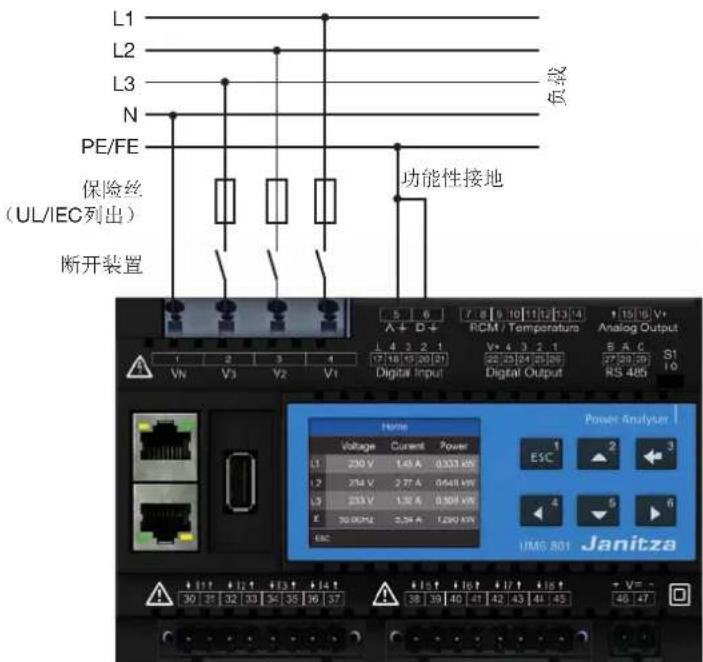 Janitza UMG 801 - 因此应注意: - 1