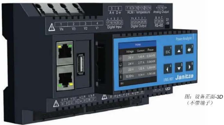 Janitza UMG 801 - 设备正面和显示器 - 2