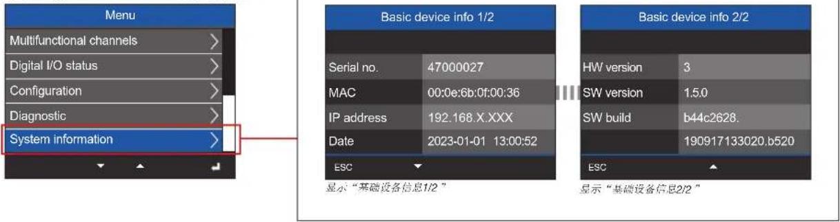 Janitza UMG 801 - ① 信息 - 1